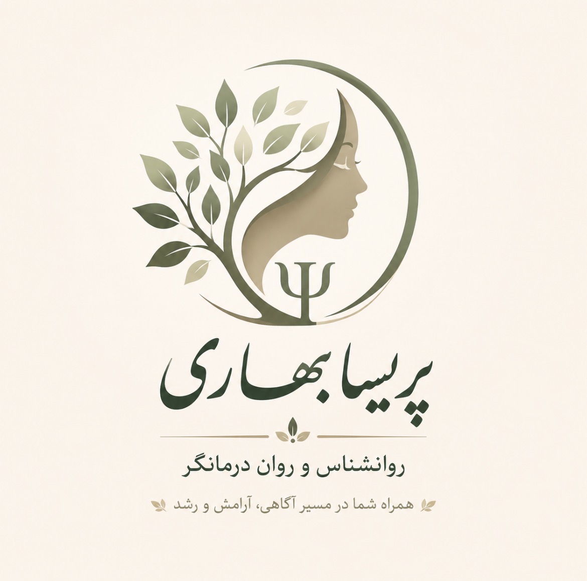 پریسا بهاری